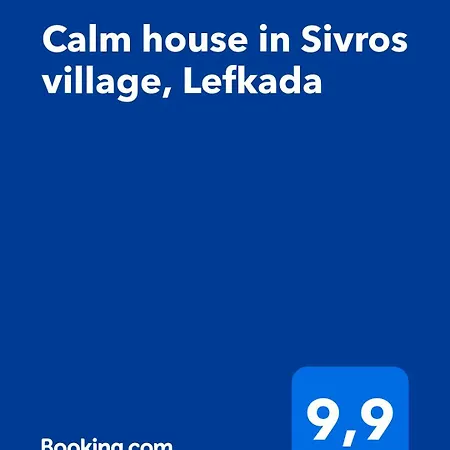 Дом отдыха Calm House In Village, Lefkada
